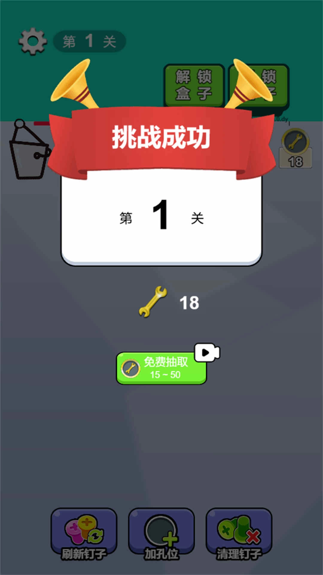 这玩意儿真解压图3