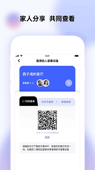 极视云摄像头图1