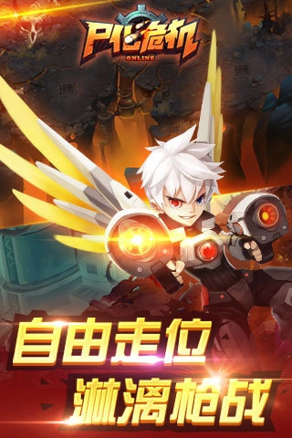 尸化危机图13