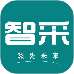领先智采安卓直装版
