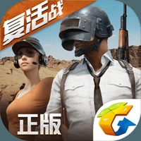 全军出击