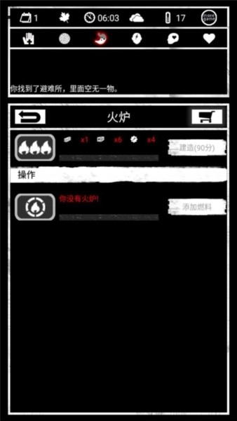 死亡日记全人物内购 Buried Town图2
