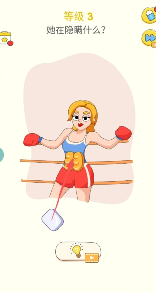 答案橡皮擦图2