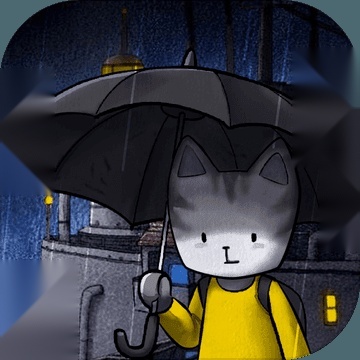 雨城游戏