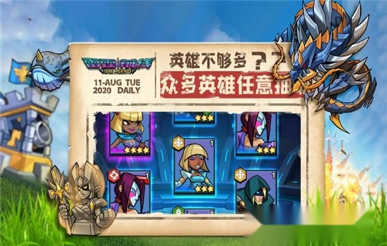 雷霆前线正版图4