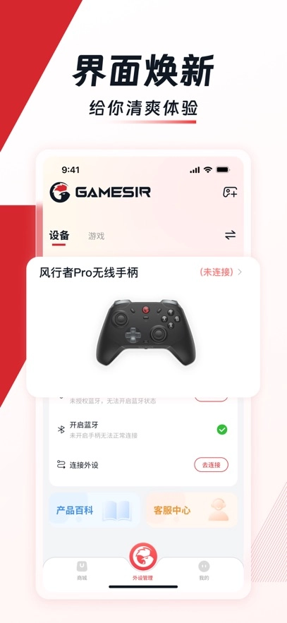 小鸡游戏世界旧版图4