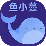 鱼小蔓正版