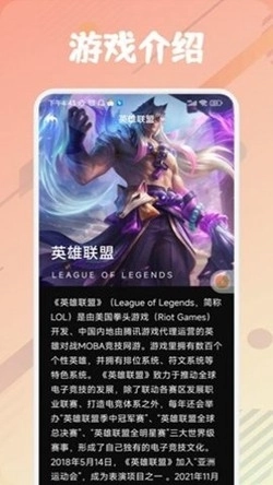 TaqTaq助手最新免费版图3