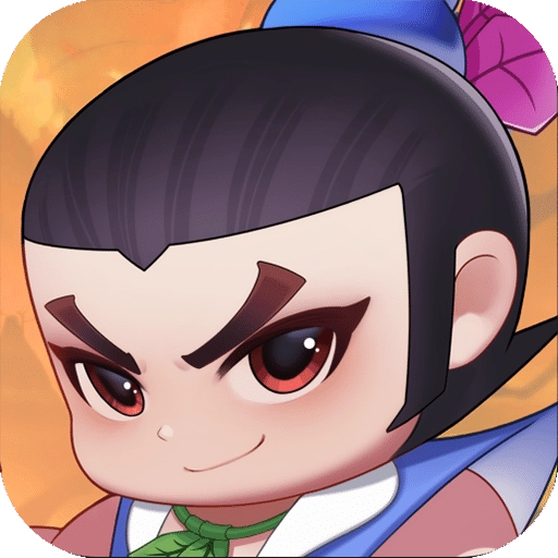 葫芦娃大作战最新版