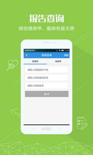 中南大学湘雅医院图3