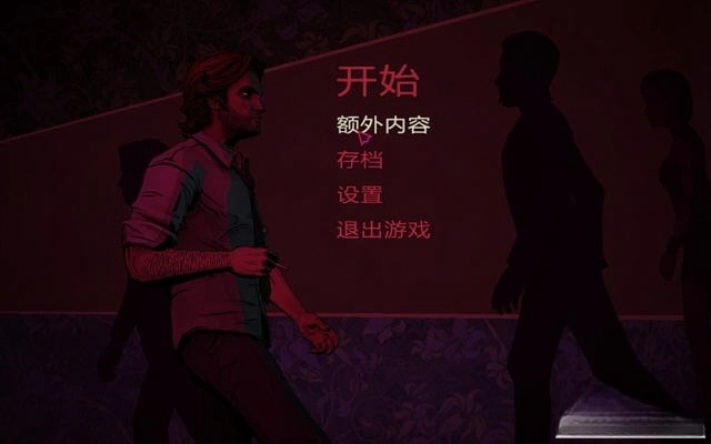 我们身边的狼游戏完整版图1