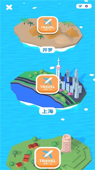 高跟我最美免广告图1