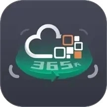 云智洁365最新免费版