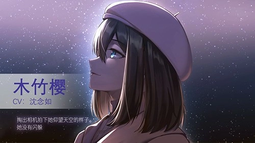 他人世界末汉化版图3