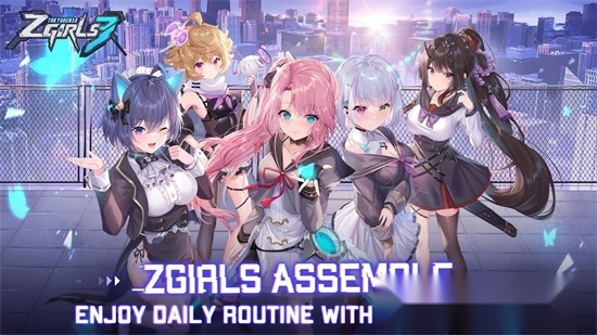 Zgirls3国际服最新版图5