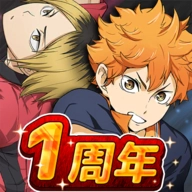 排球少年日服最新版