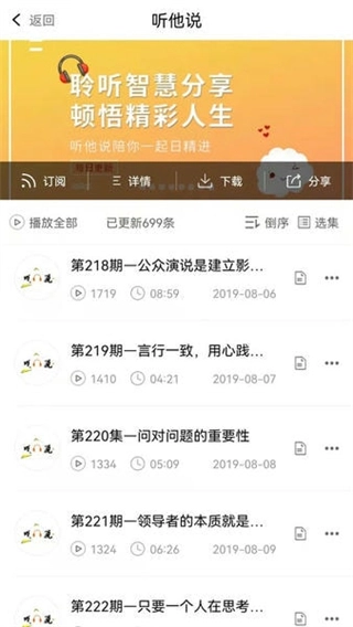 巨海商学官方正版图3
