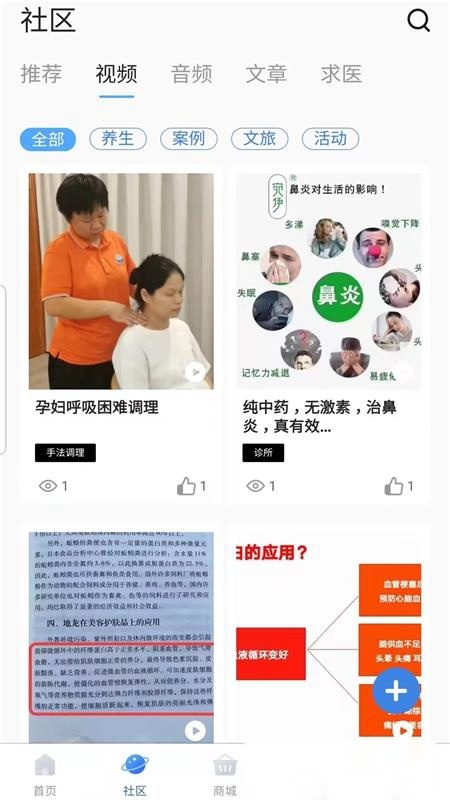 正象正音通用版图1