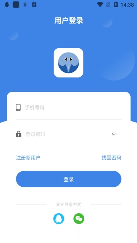 正象正音通用版图5