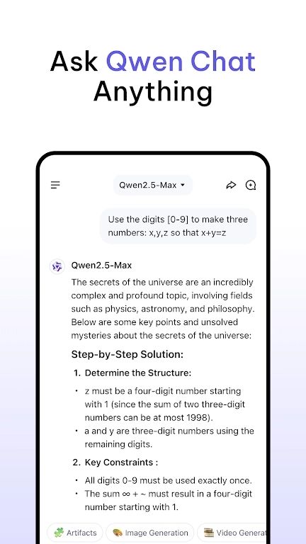 Qwen Chat 手机版图7