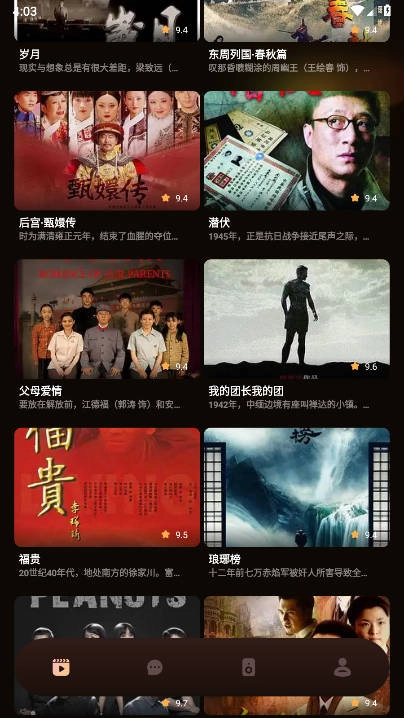 星梦剧场2026官方版图2