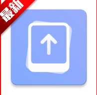 腕间相册同步器手机版