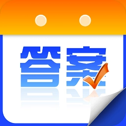 作业拍照批改软件安卓免费版
