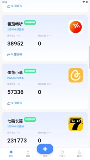 韵皓联盟手机正版图2