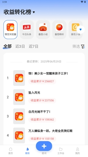 韵皓联盟手机正版图5