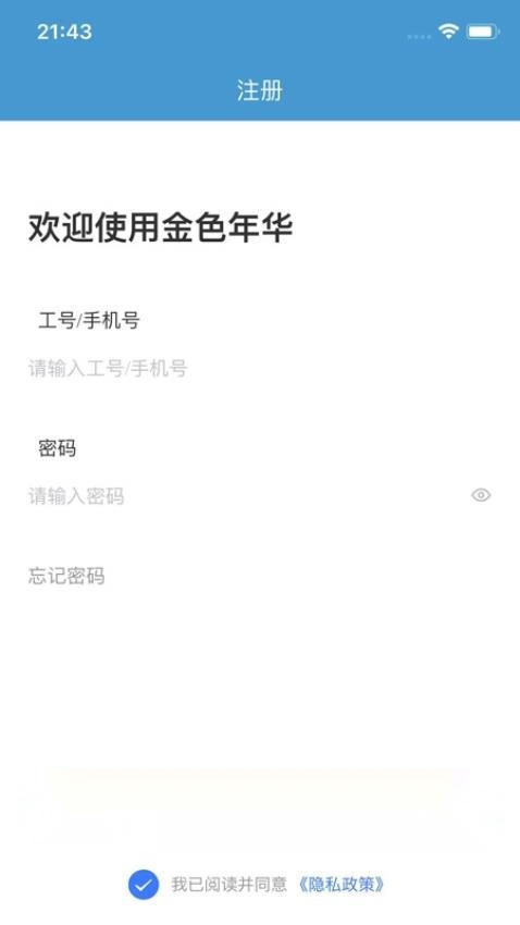 金色年华最新版图2