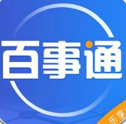 百事通官方最新版