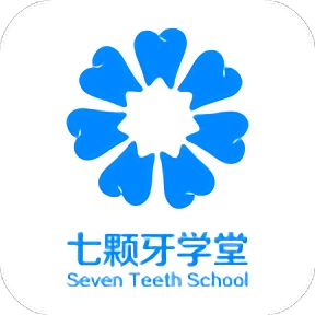 七颗牙学堂免费版