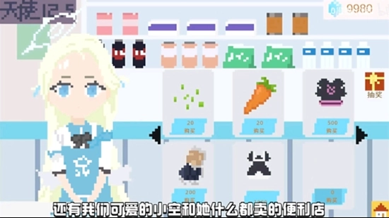 小春养成记官方版图3