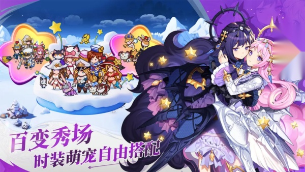 集合吧七骑士国际服游戏正版图1