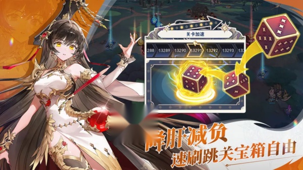 集合吧七骑士国际服游戏正版图2