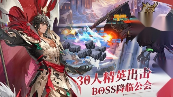 集合吧七骑士国际服游戏正版图3