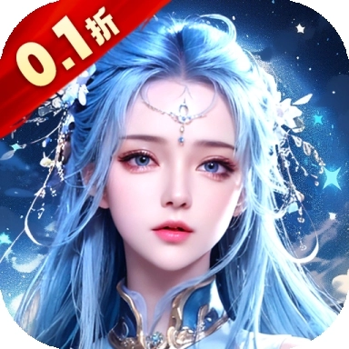 我欲修真直装版