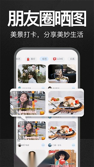 万能水印打卡相机免费版图3