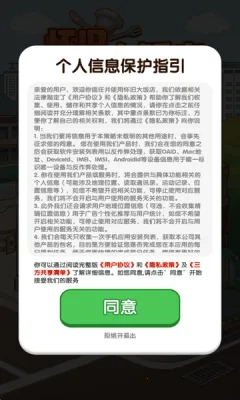 怀旧大饭店(饭店经营游戏)  安卓版图3