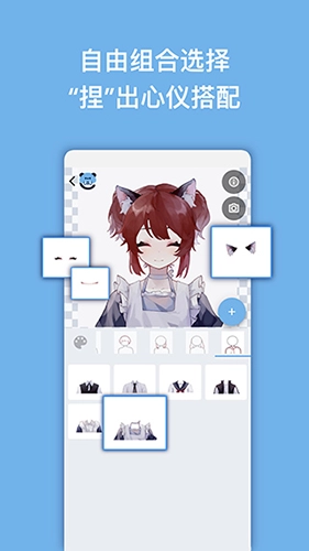 捏咔2026最新版图4