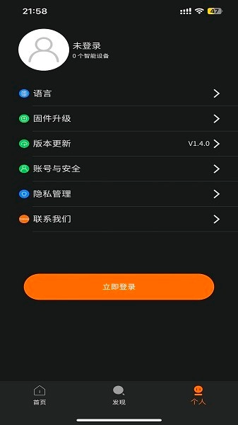 图拉斯(torras)官方版图1