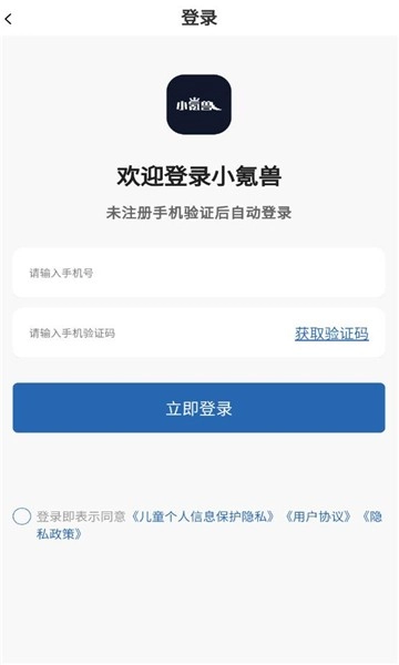 小氪兽最新免费版图1