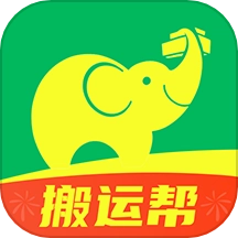 搬运帮免费原版