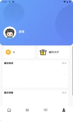 瞅瞅浏览器2026本无广告版图4