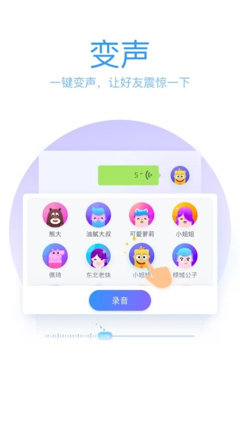 QQ输入法本2026原版图5