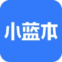 小蓝本安卓官方版