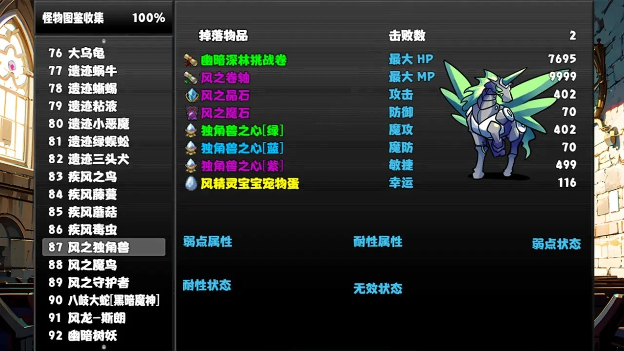 冒险者酒馆游戏手机版图3