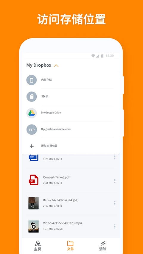 ASTRO正版图1