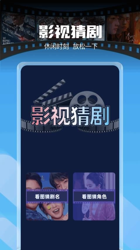 清风影视手机版图1
