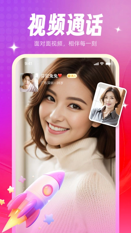 附近约心通用版图3